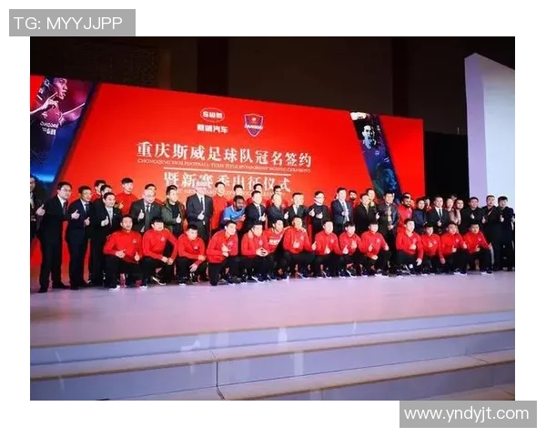 重庆大足球星的崛起与发展历程及其对中国足球的影响